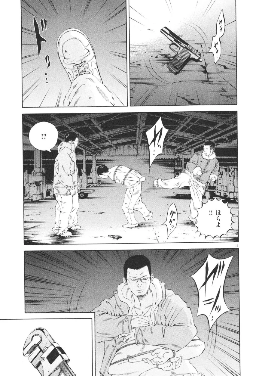 闇金ウシジマくん 第20話 - Trang 50