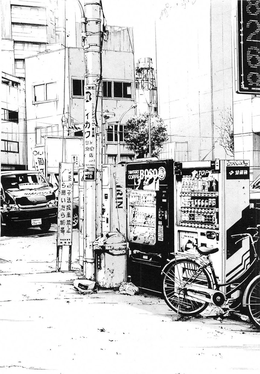 闇金ウシジマくん 第21話 - Trang 112