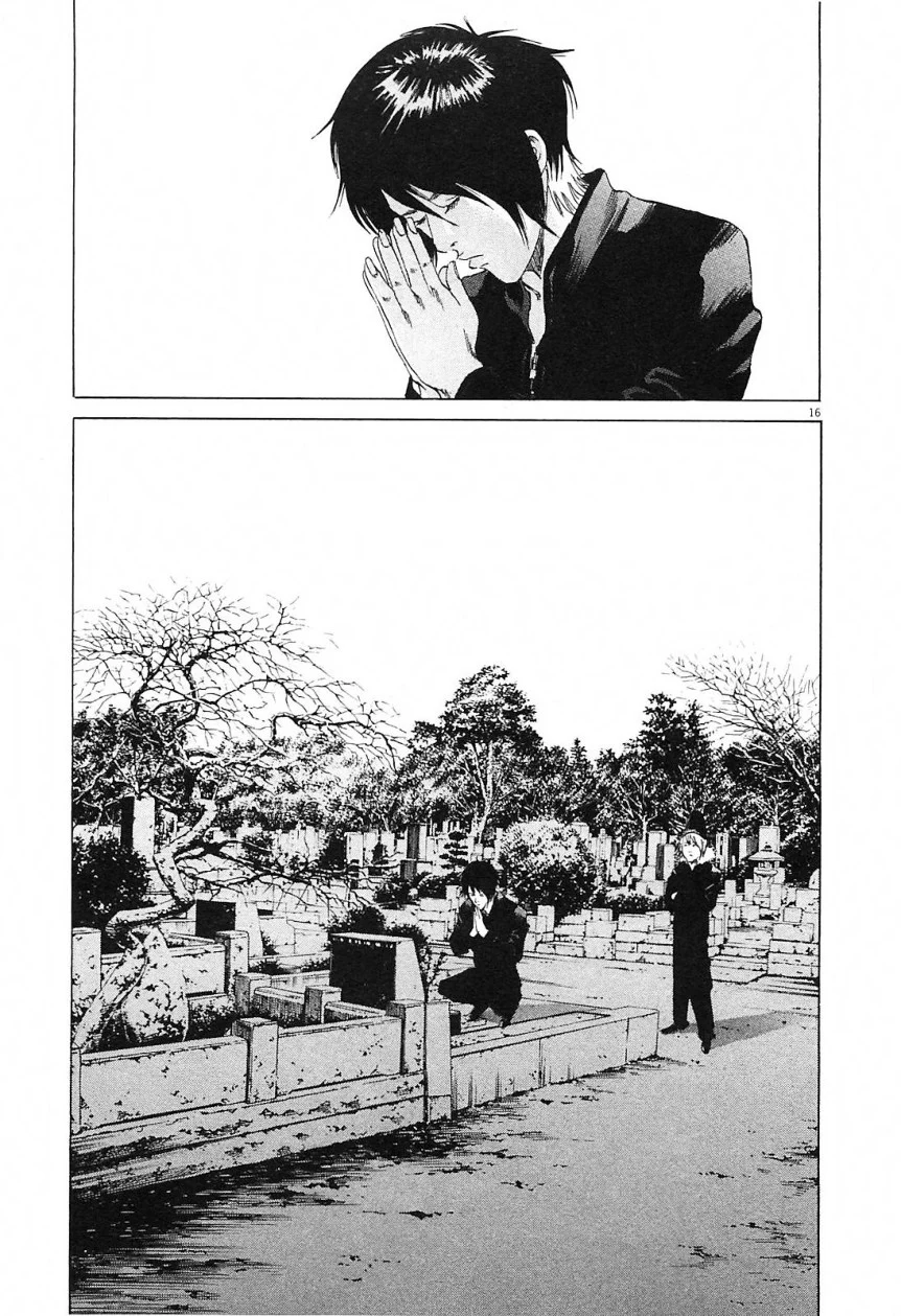 闇金ウシジマくん 第21話 - Trang 201