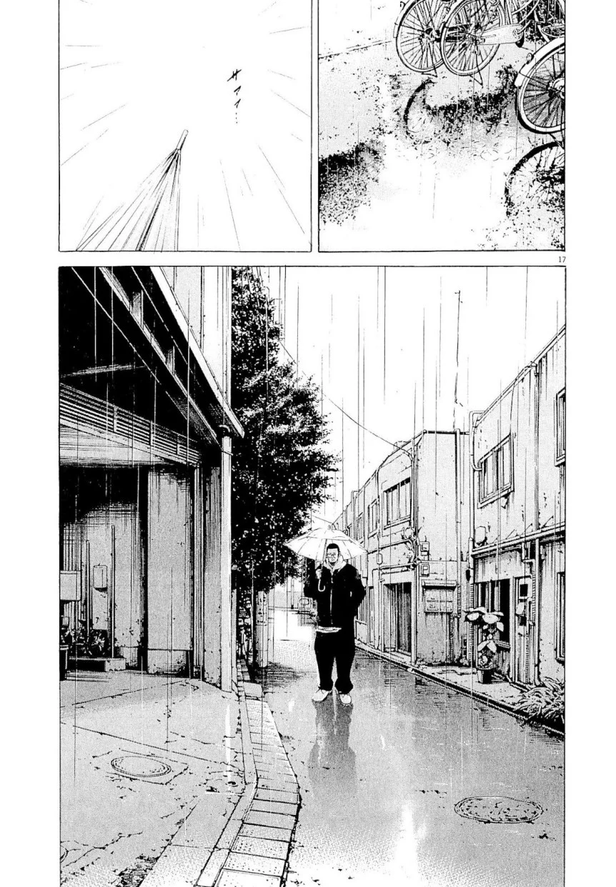 闇金ウシジマくん 第23話 - Trang 110