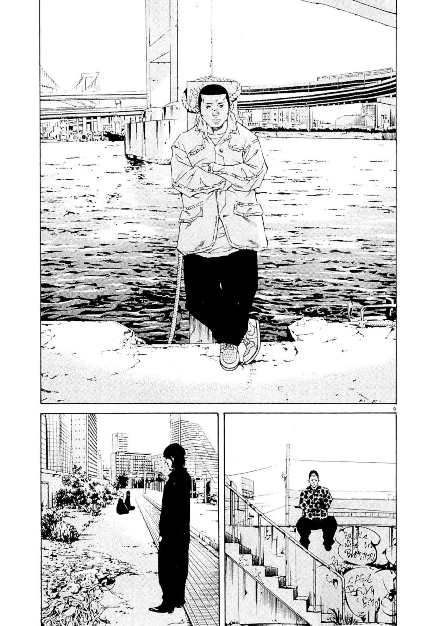 闇金ウシジマくん 第23話 - Trang 194