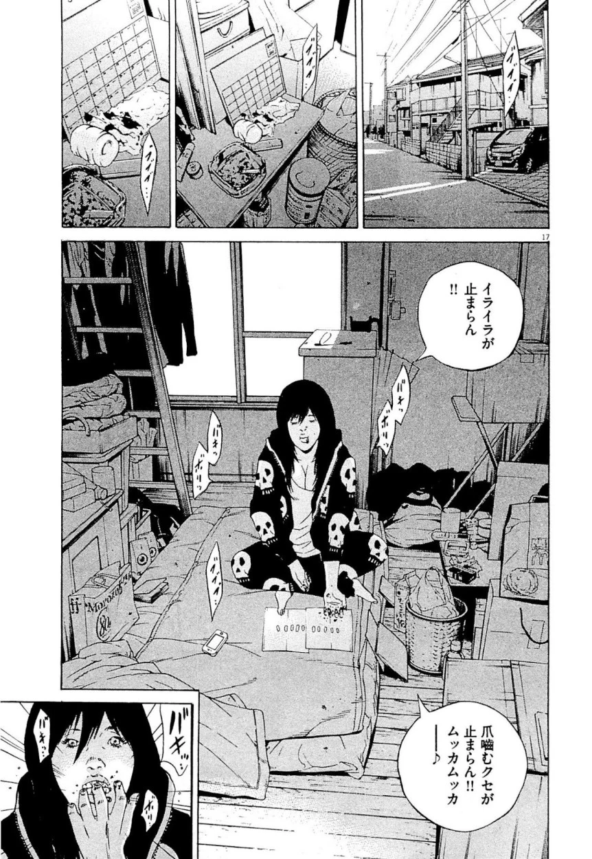 闇金ウシジマくん 第24話 - Trang 75