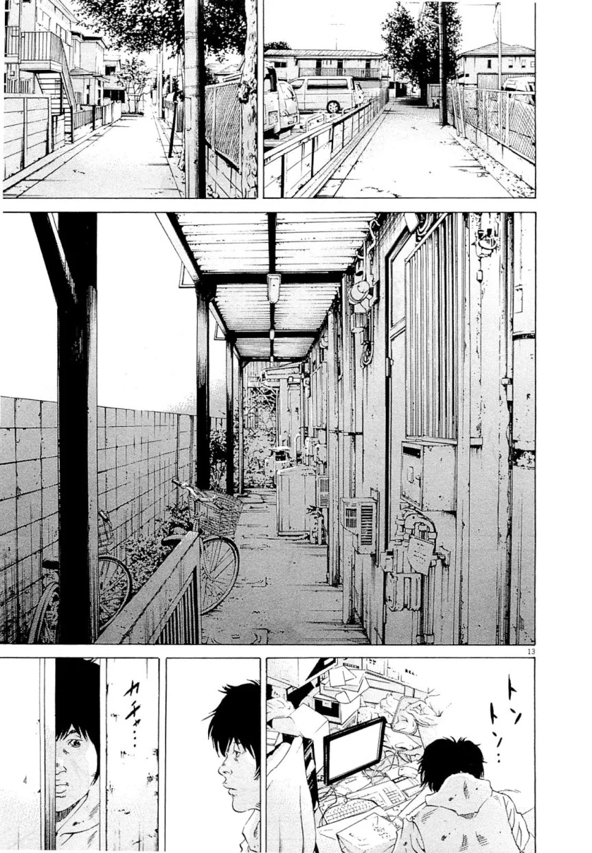 闇金ウシジマくん 第25話 - Trang 107