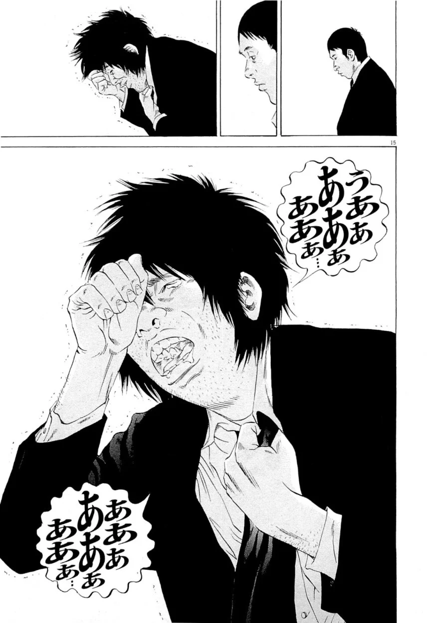 闇金ウシジマくん 第25話 - Trang 161
