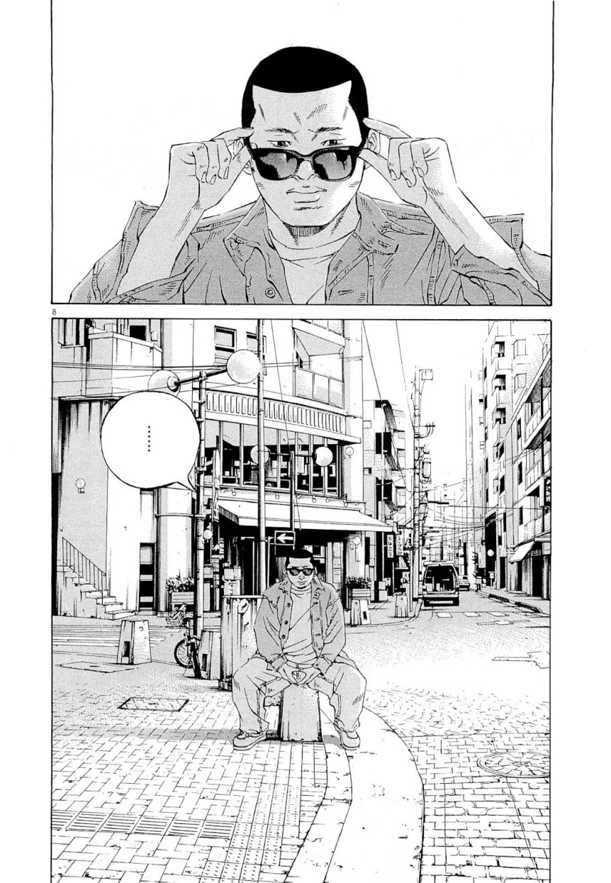 闇金ウシジマくん 第25話 - Trang 196