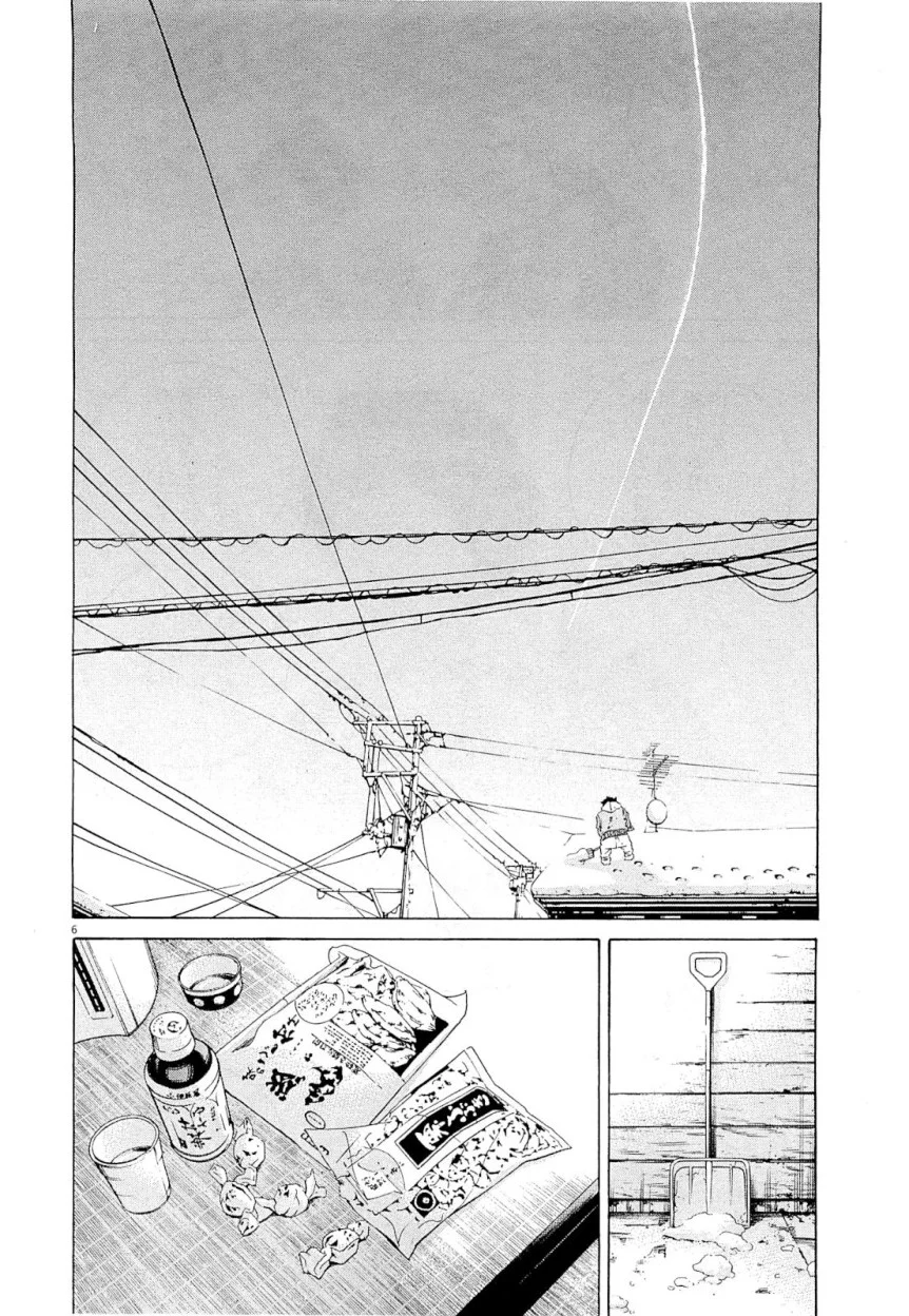 闇金ウシジマくん 第25話 - Trang 28