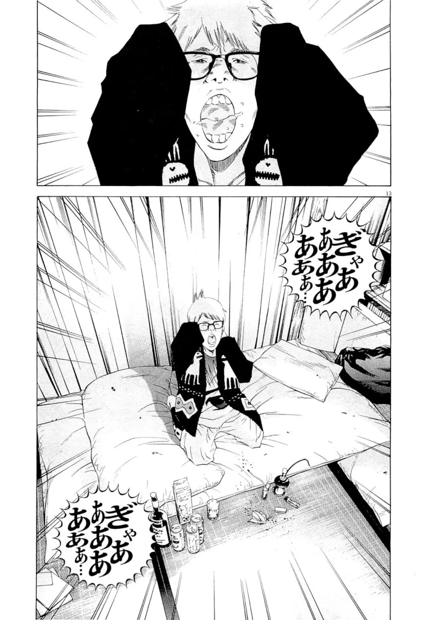 闇金ウシジマくん 第25話 - Trang 53