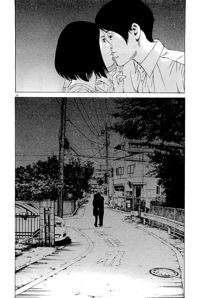 闇金ウシジマくん 第26話 - Trang 144