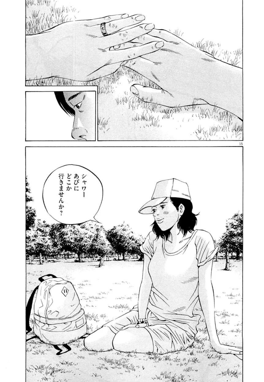 闇金ウシジマくん 第26話 - Trang 161