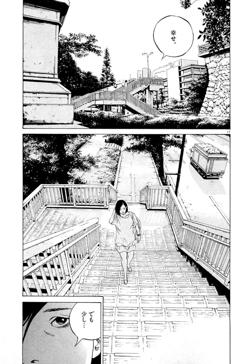 闇金ウシジマくん 第26話 - Trang 181