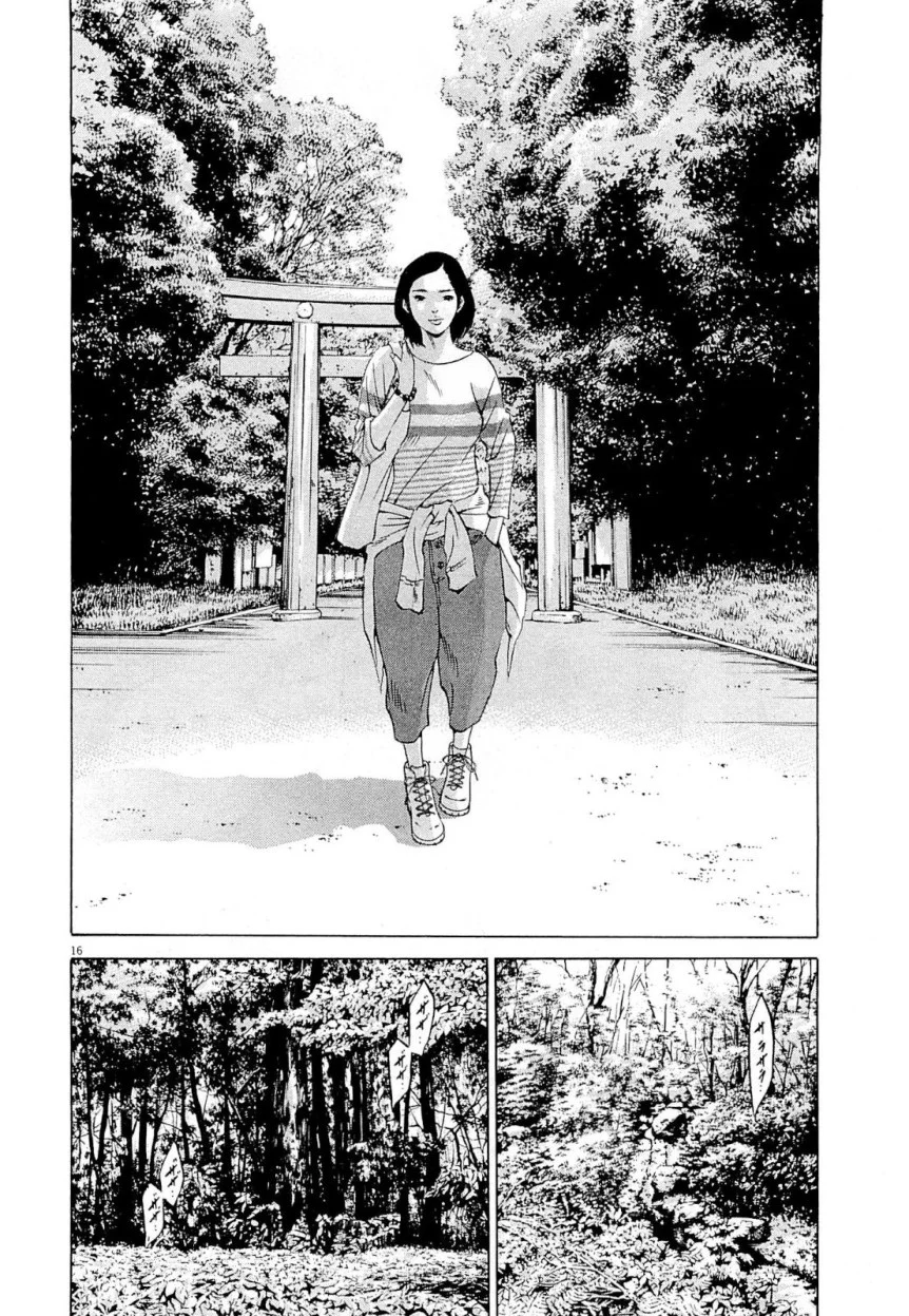 闇金ウシジマくん 第26話 - Trang 20
