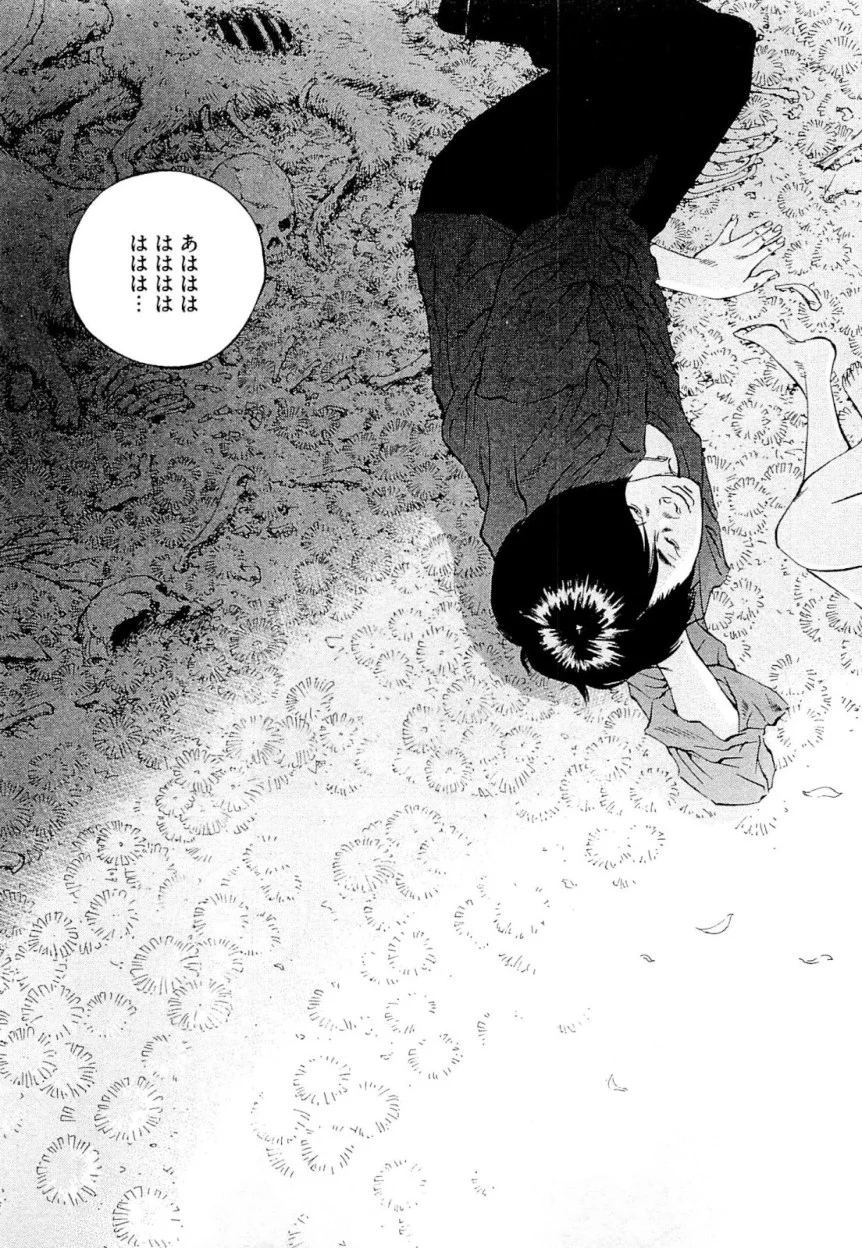 闇金ウシジマくん 第26話 - Trang 197