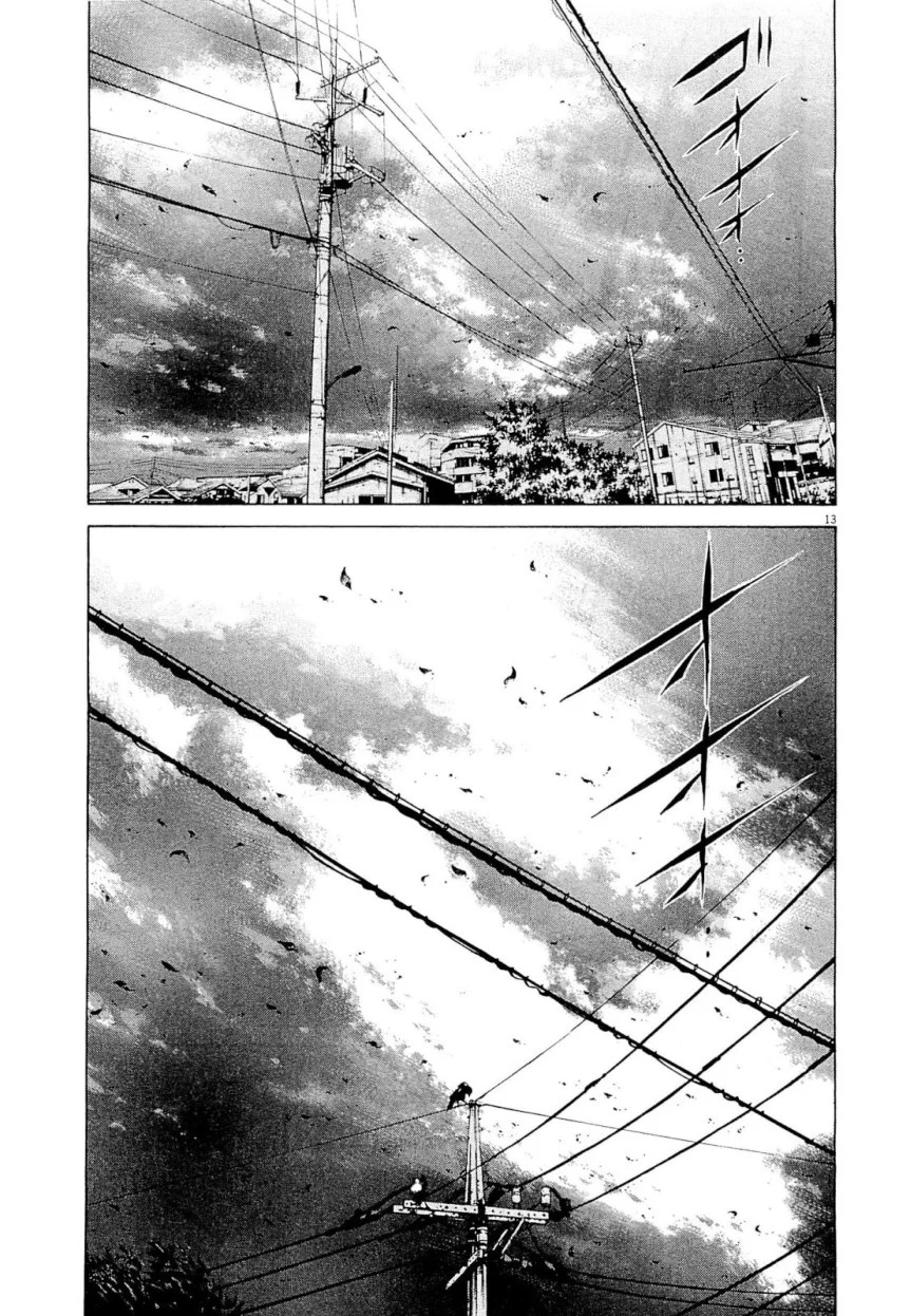 闇金ウシジマくん 第26話 - Trang 35