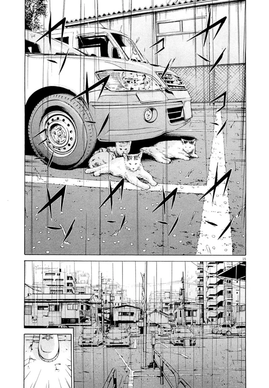 闇金ウシジマくん 第26話 - Trang 37