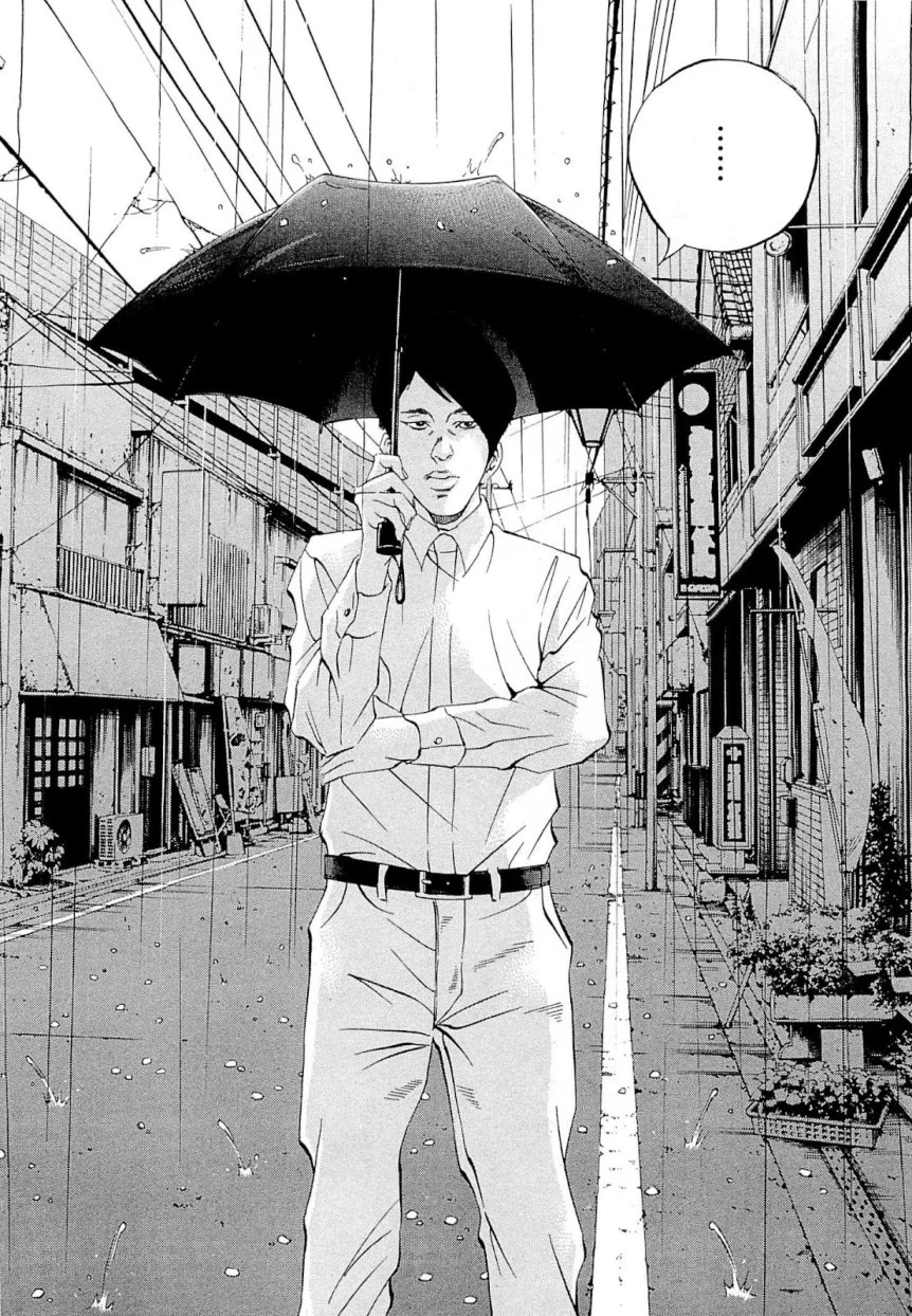 闇金ウシジマくん 第26話 - Trang 40