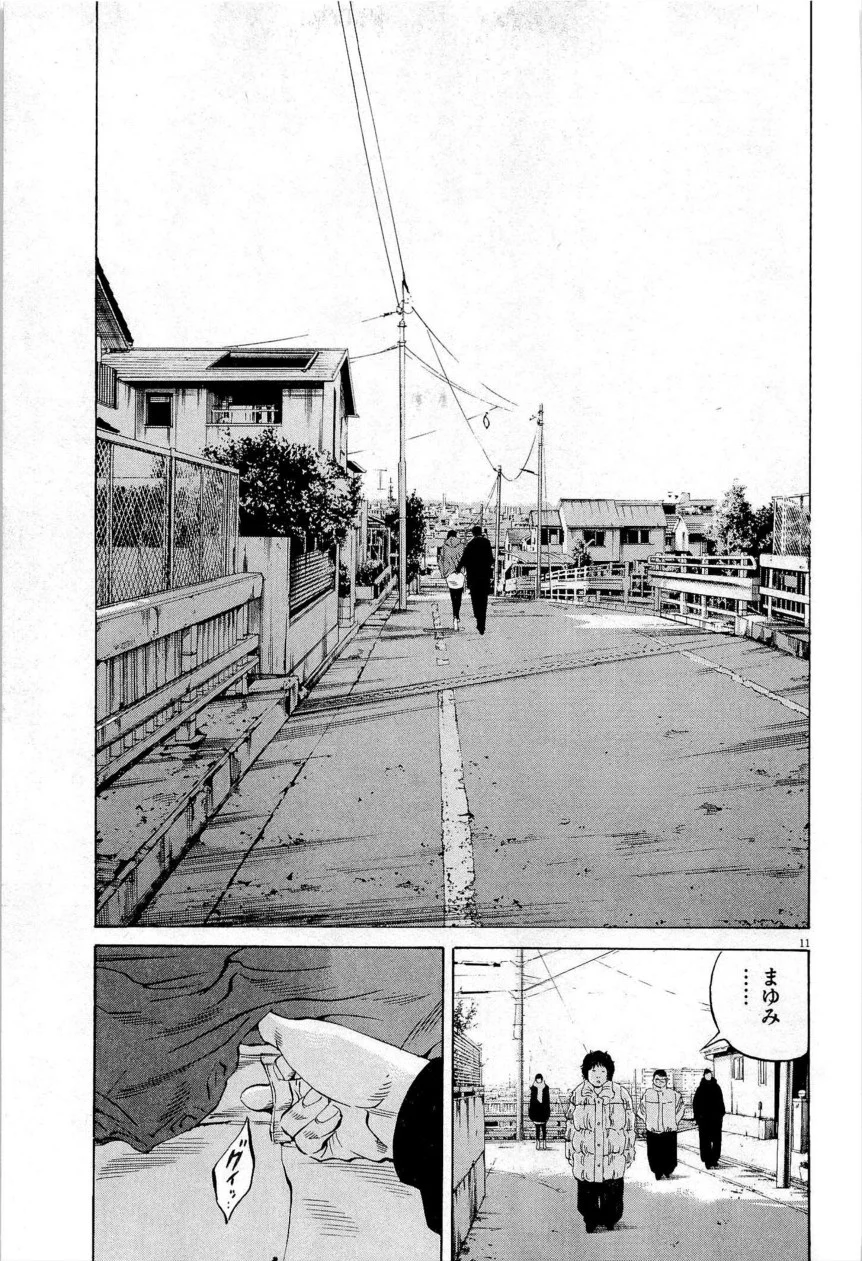 闇金ウシジマくん 第27話 - Trang 158