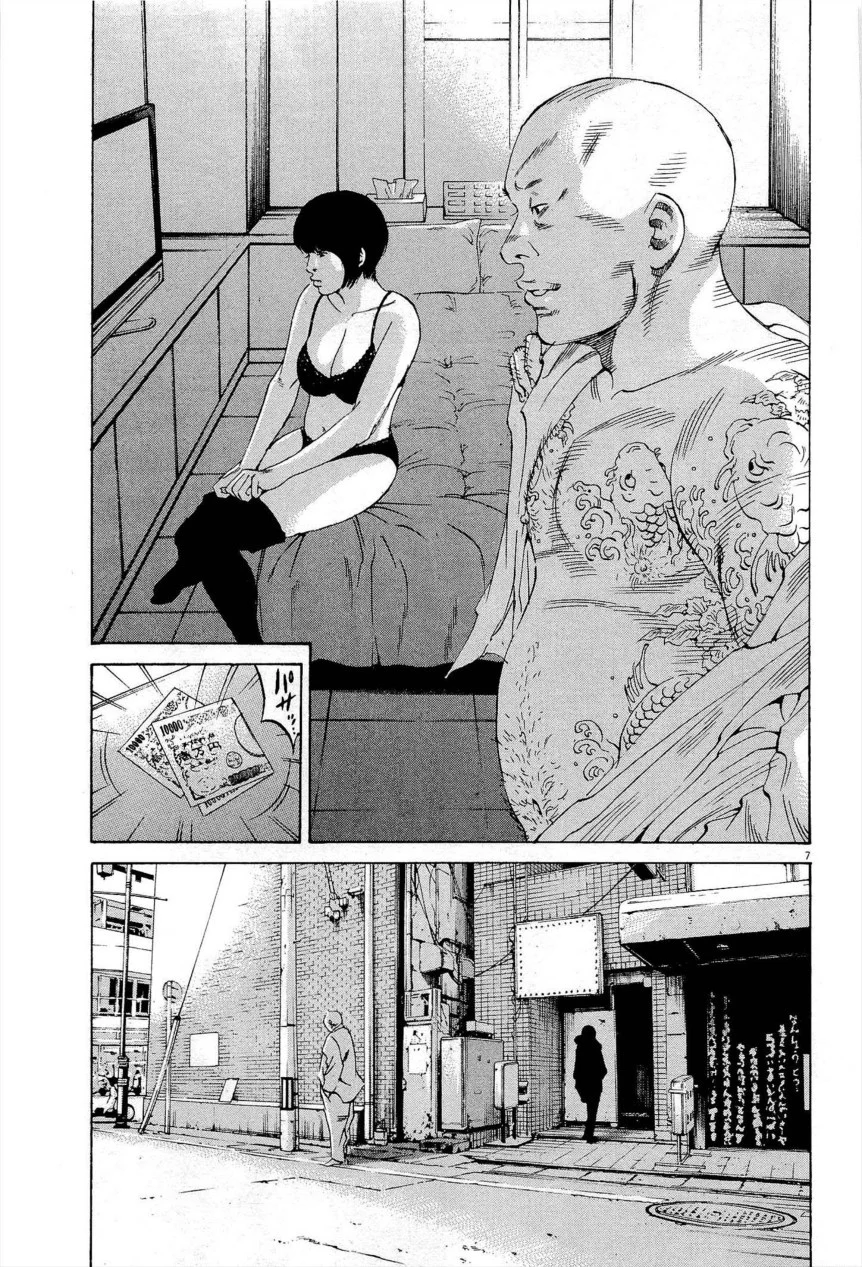 闇金ウシジマくん 第27話 - Trang 208