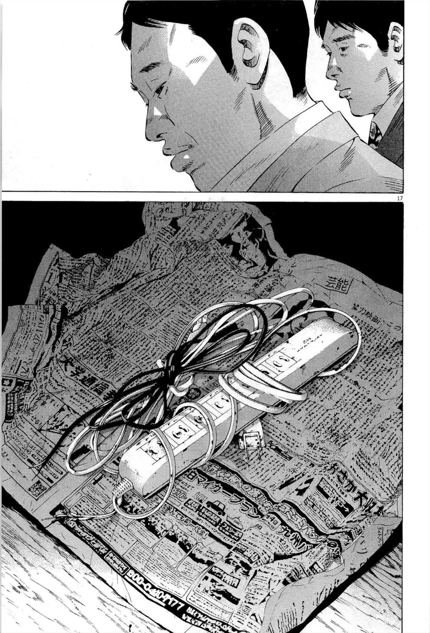 闇金ウシジマくん 第27話 - Trang 38