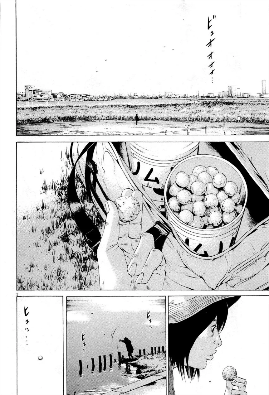 闇金ウシジマくん 第27話 - Trang 95
