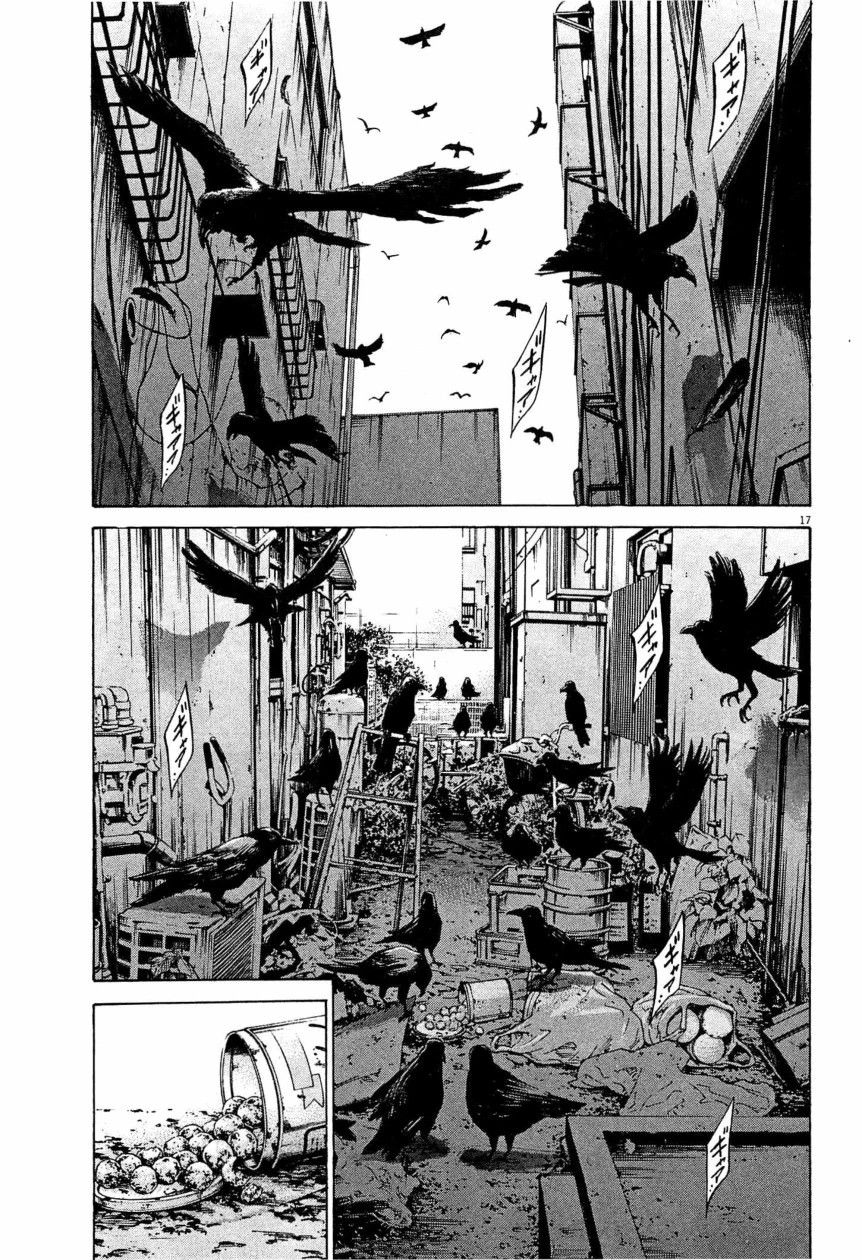 闇金ウシジマくん 第28話 - Trang 110