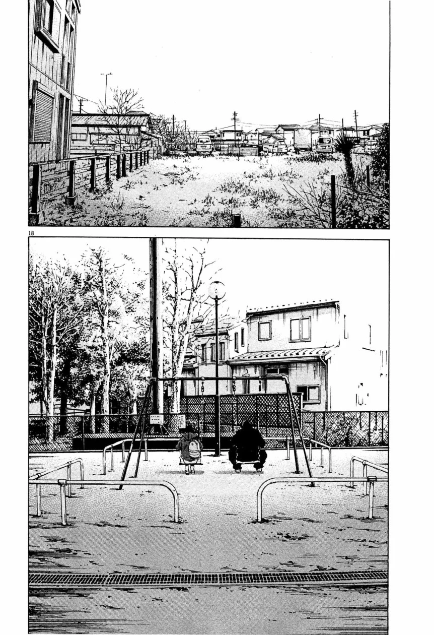 闇金ウシジマくん 第28話 - Trang 129