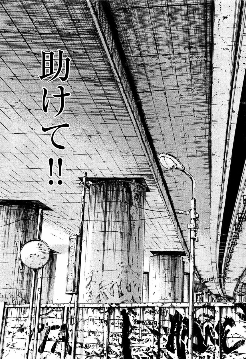闇金ウシジマくん 第28話 - Trang 136