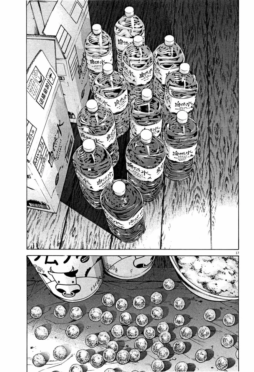 闇金ウシジマくん 第28話 - Trang 146
