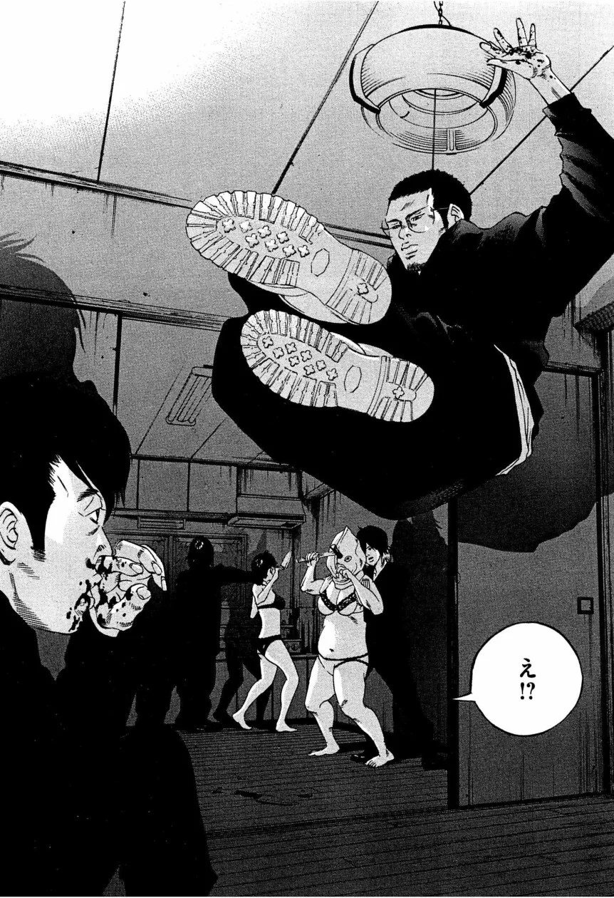 闇金ウシジマくん 第28話 - Trang 194