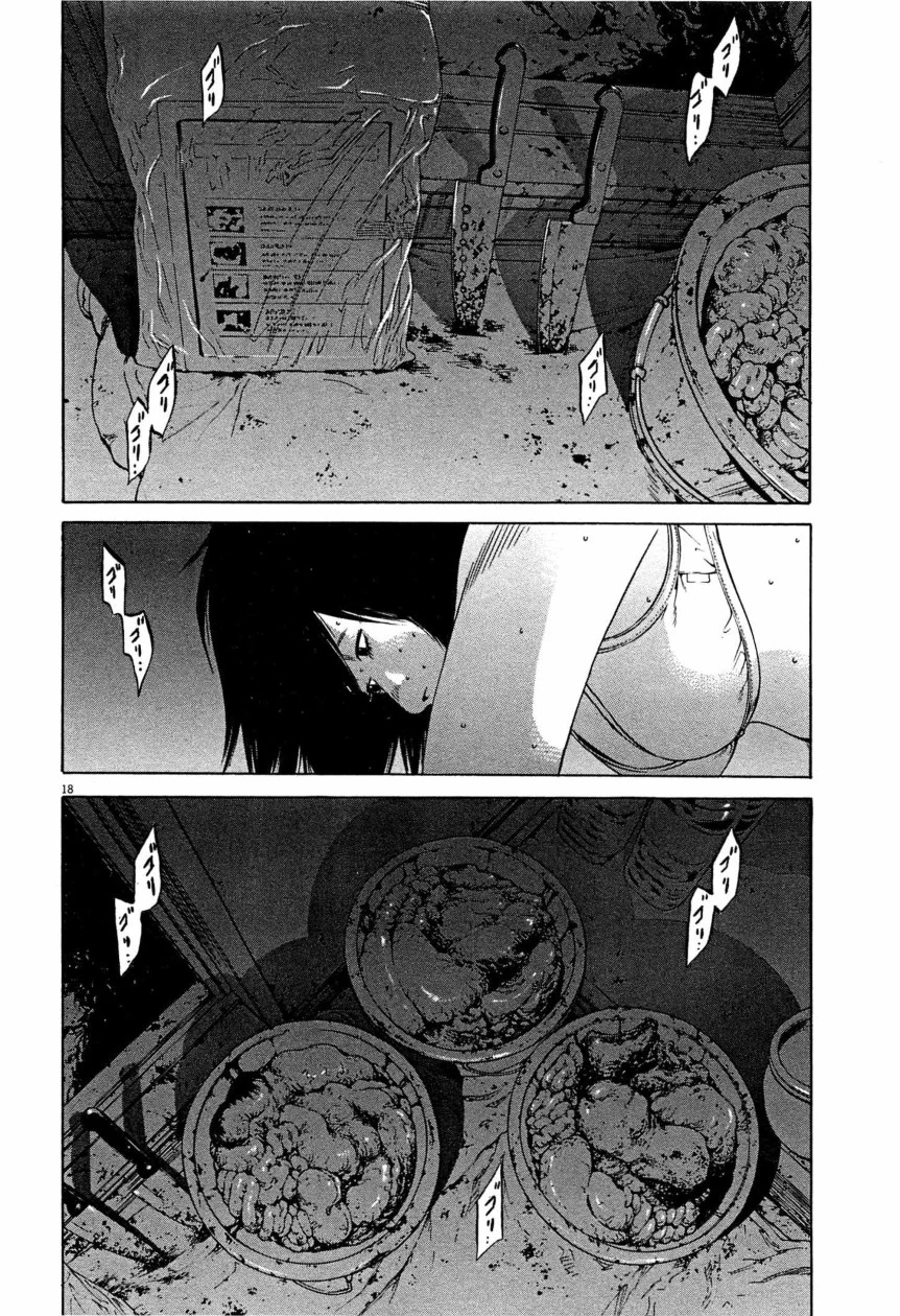 闇金ウシジマくん 第28話 - Trang 75