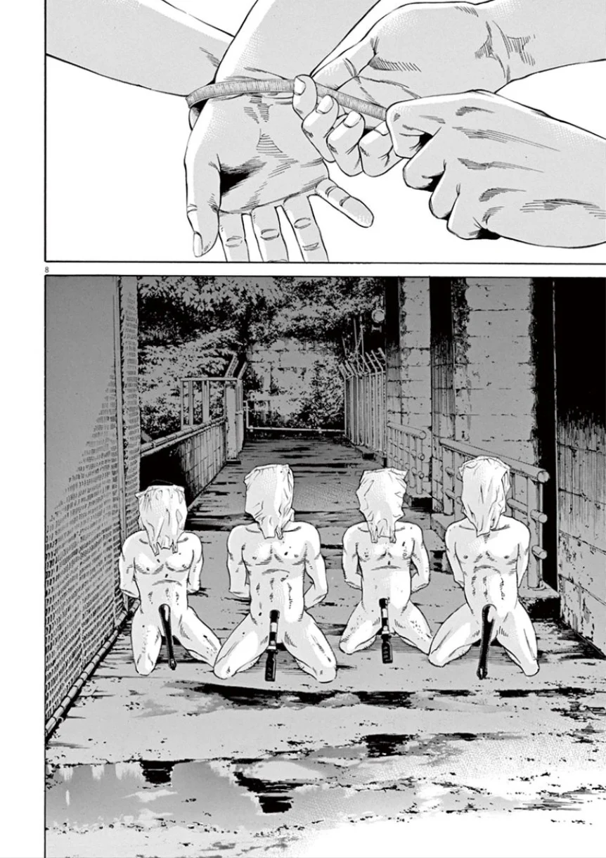 闇金ウシジマくん 第32話 - Trang 119