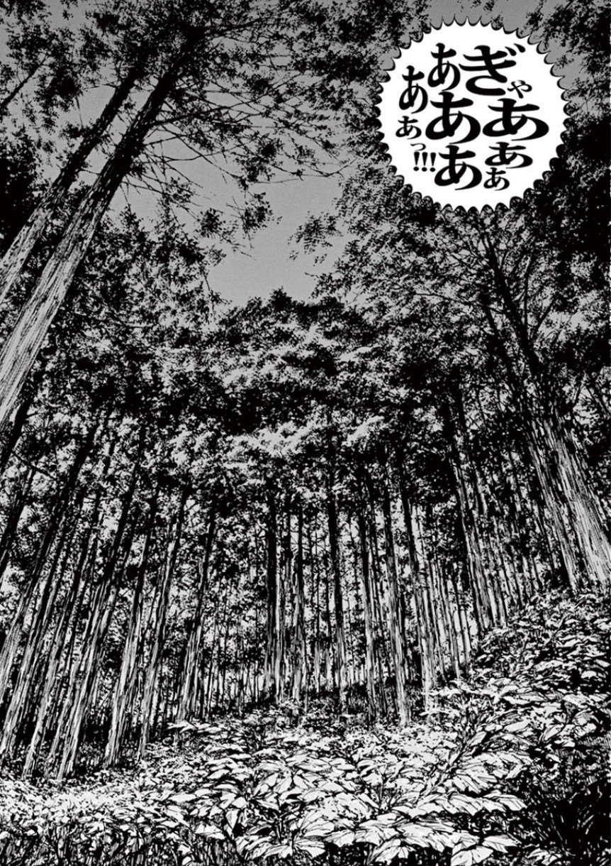 闇金ウシジマくん 第32話 - Trang 127