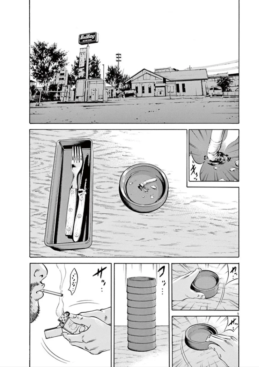 闇金ウシジマくん 第32話 - Trang 174