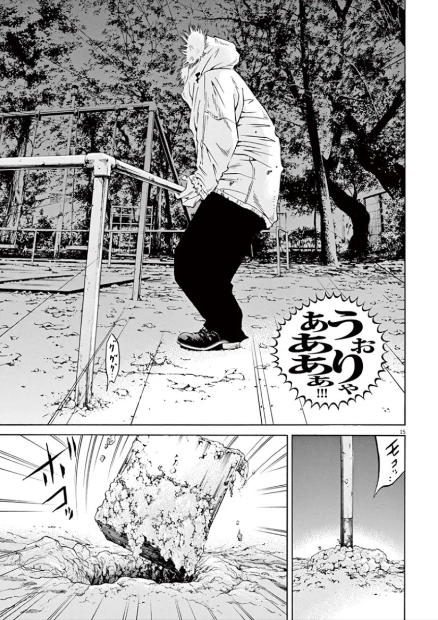闇金ウシジマくん 第32話 - Trang 198