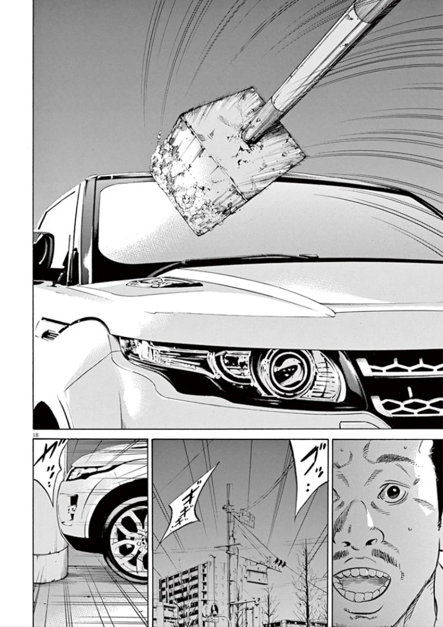 闇金ウシジマくん 第32話 - Trang 201