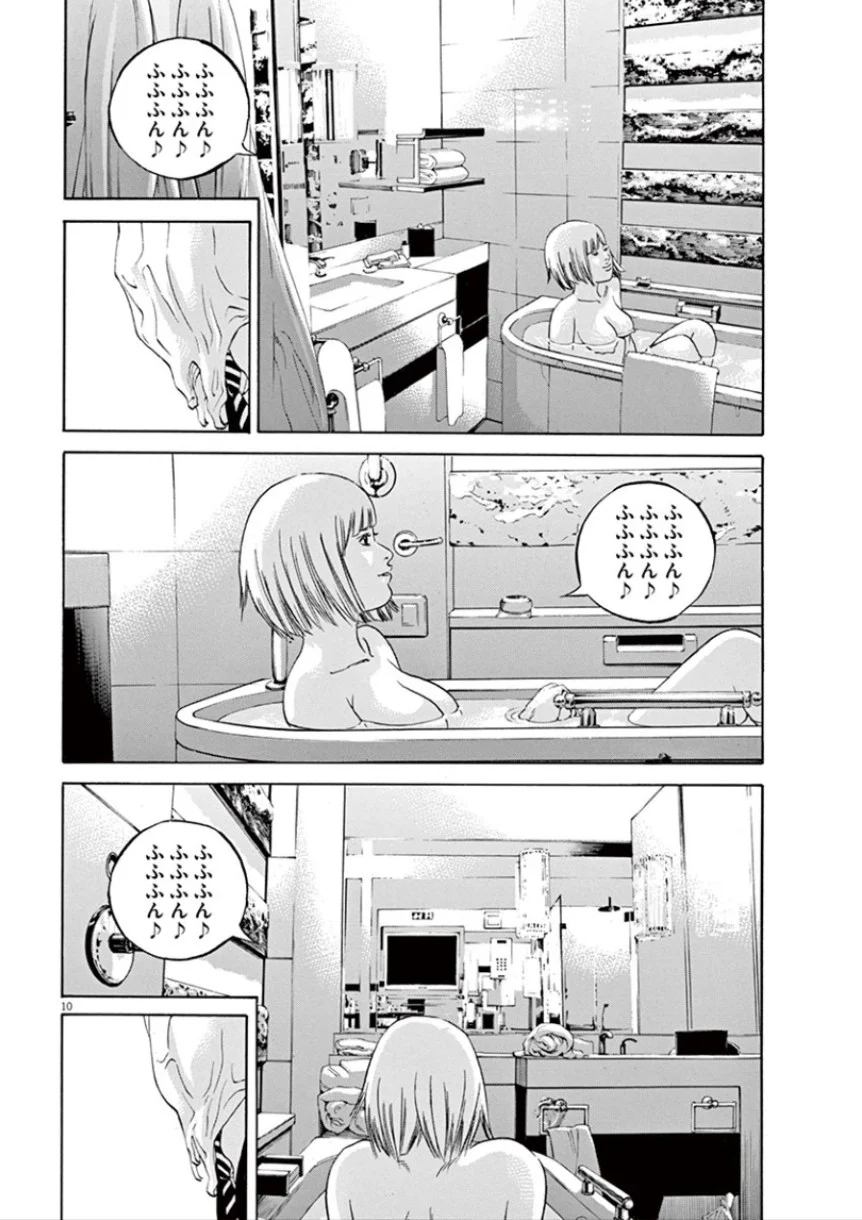 闇金ウシジマくん 第32話 - Trang 67