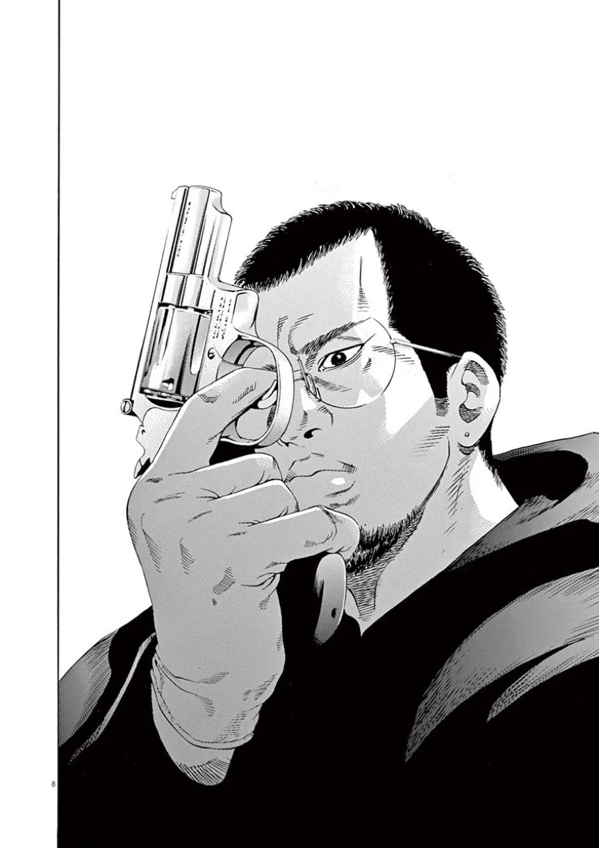 闇金ウシジマくん 第34話 - Trang 103