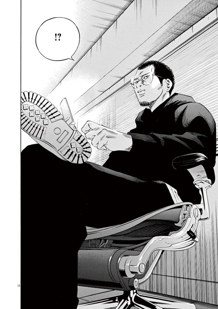 闇金ウシジマくん 第34話 - Trang 113