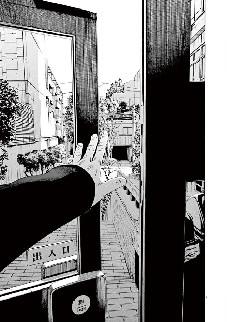闇金ウシジマくん 第34話 - Trang 120