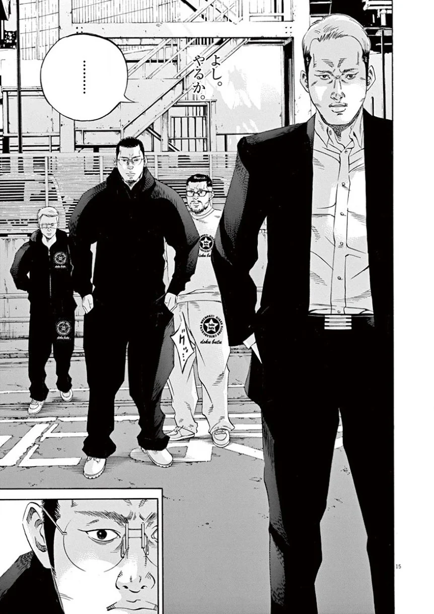 闇金ウシジマくん 第34話 - Trang 128