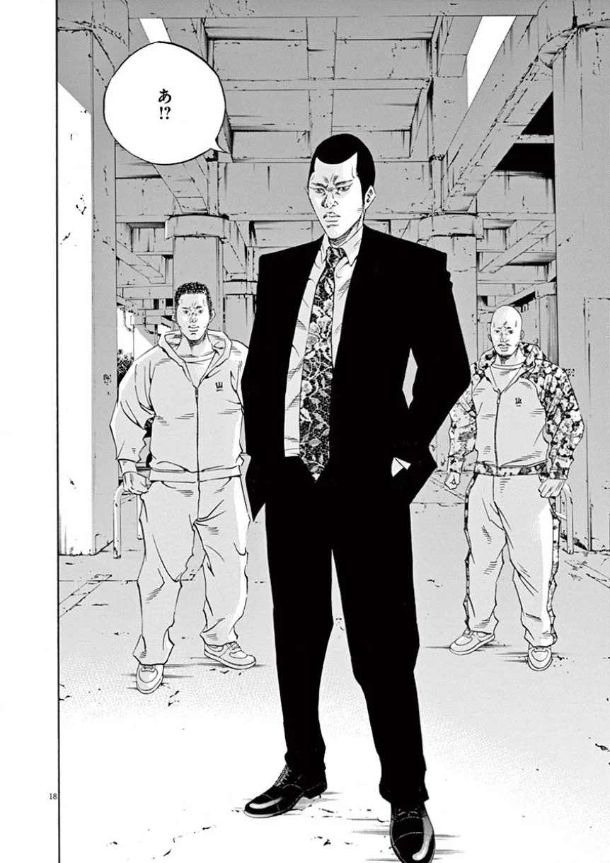 闇金ウシジマくん 第34話 - Trang 131