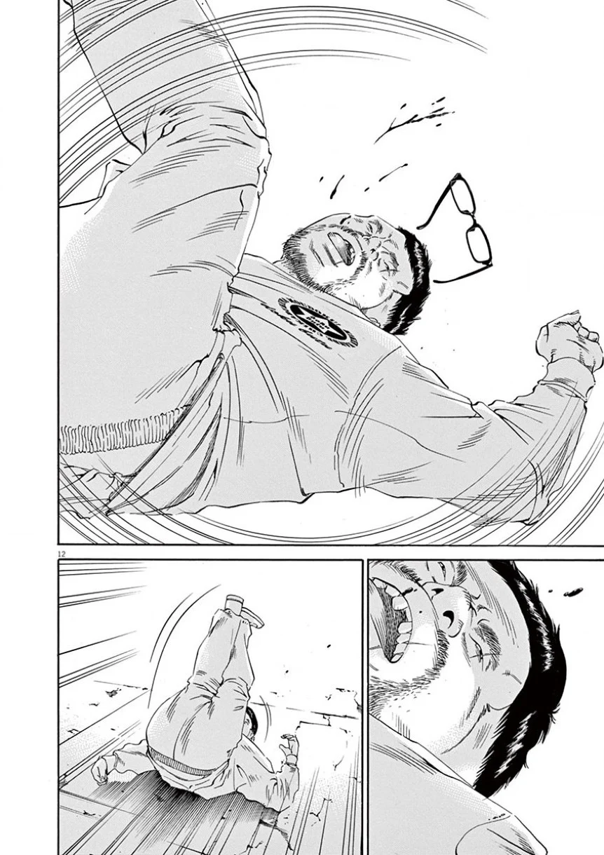 闇金ウシジマくん 第34話 - Trang 143