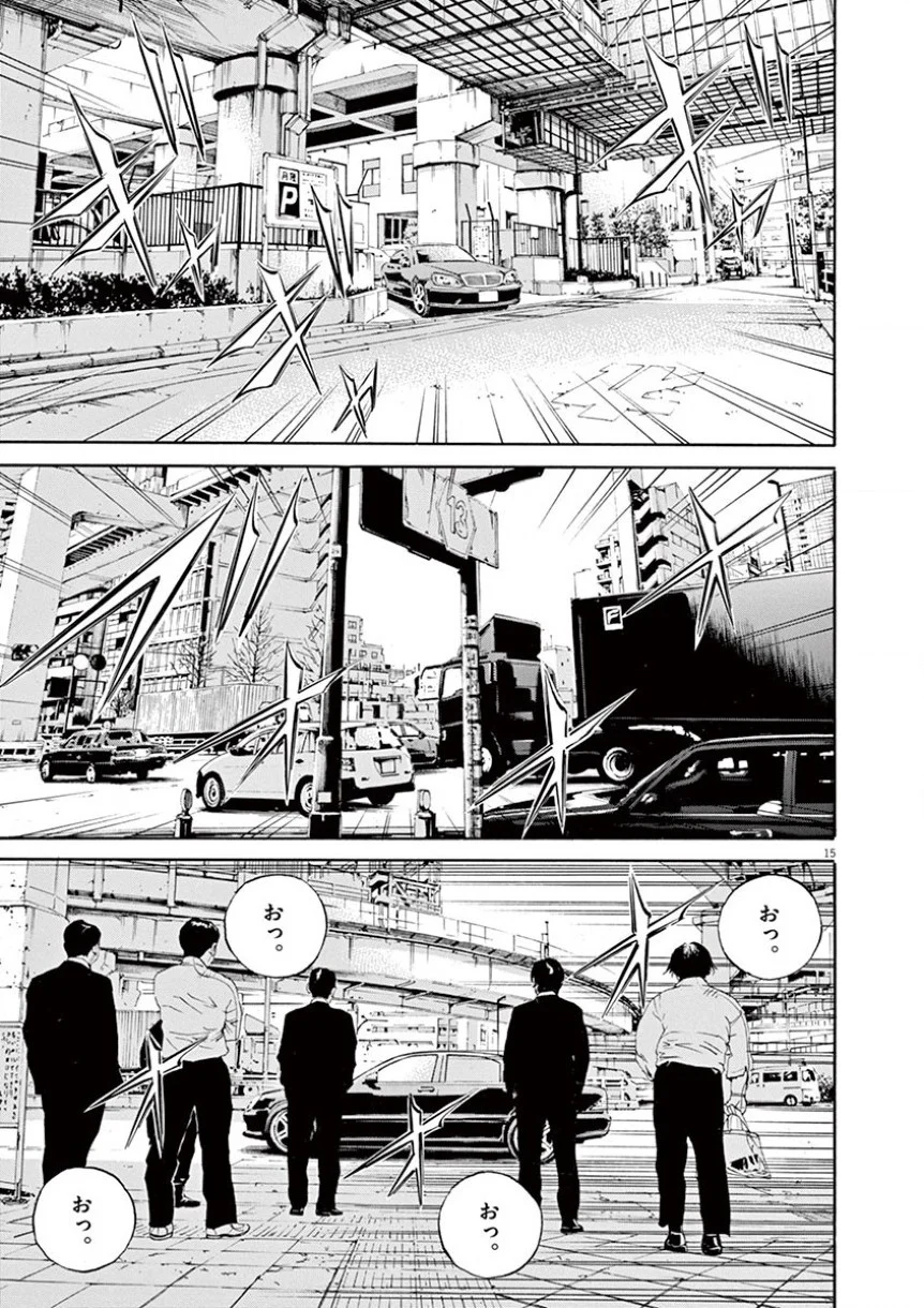 闇金ウシジマくん 第34話 - Trang 146