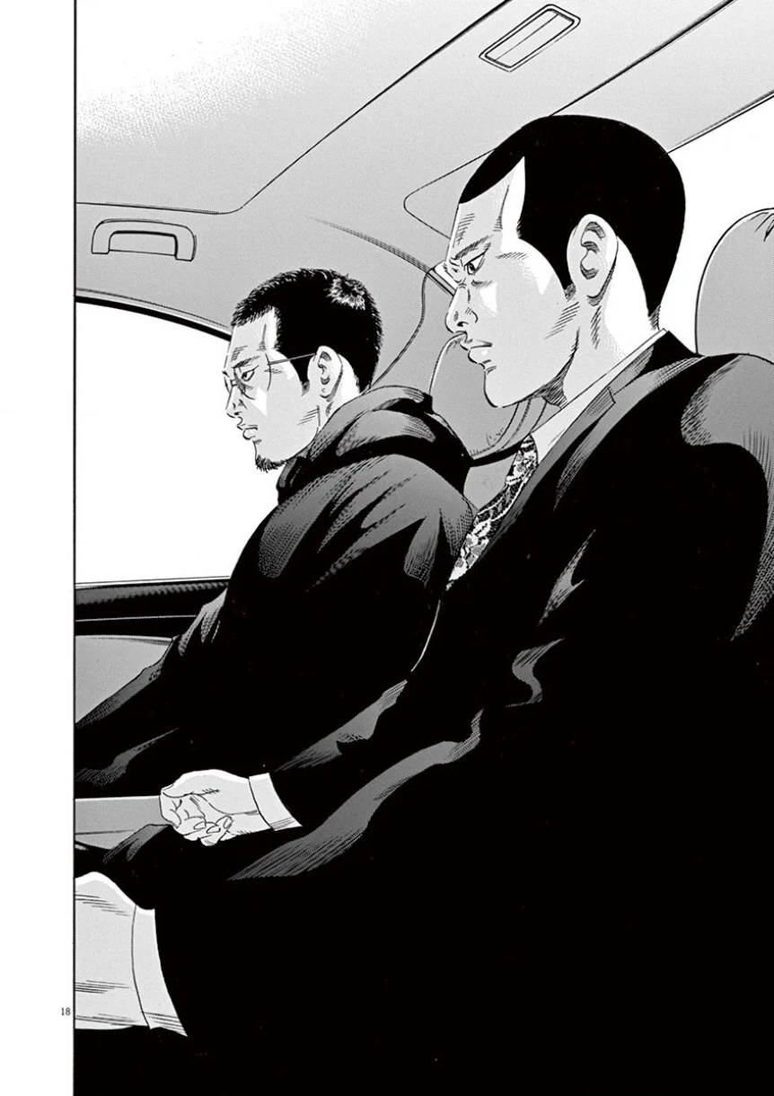 闇金ウシジマくん 第34話 - Trang 149