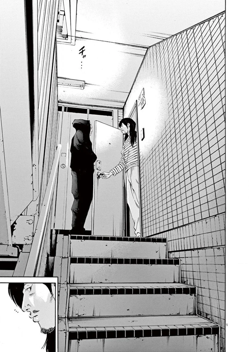 闇金ウシジマくん 第34話 - Trang 172