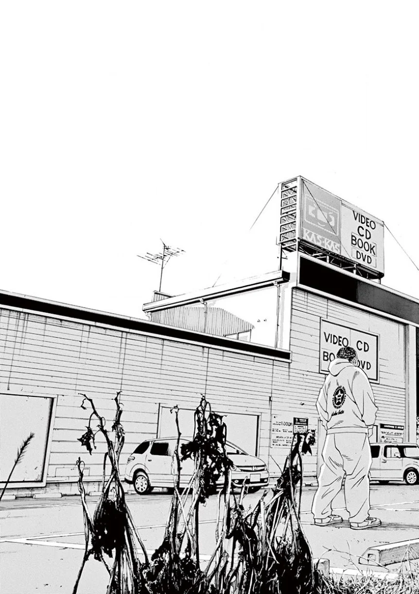 闇金ウシジマくん 第34話 - Trang 38