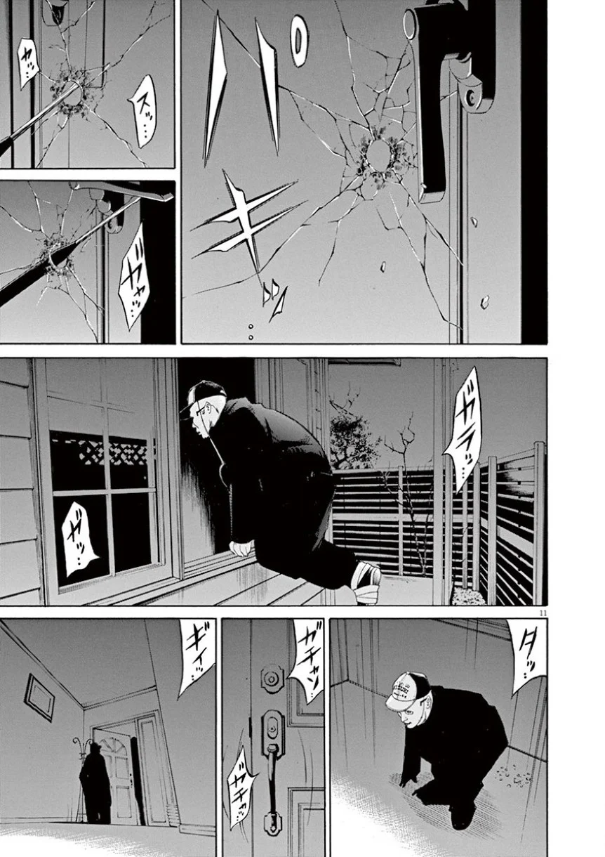 闇金ウシジマくん 第34話 - Trang 52