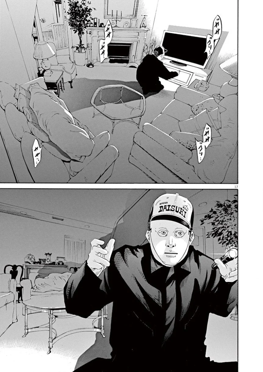 闇金ウシジマくん 第34話 - Trang 58
