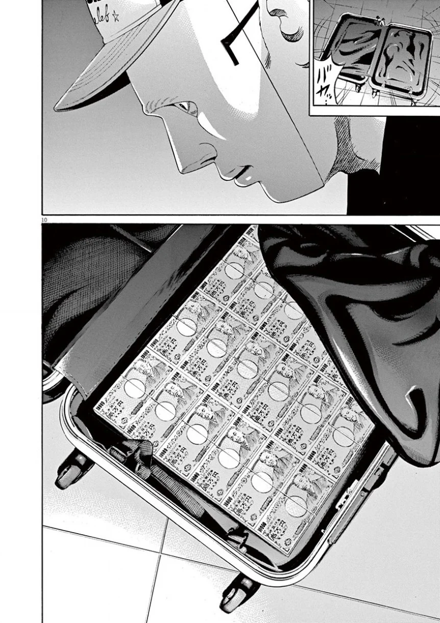 闇金ウシジマくん 第34話 - Trang 69