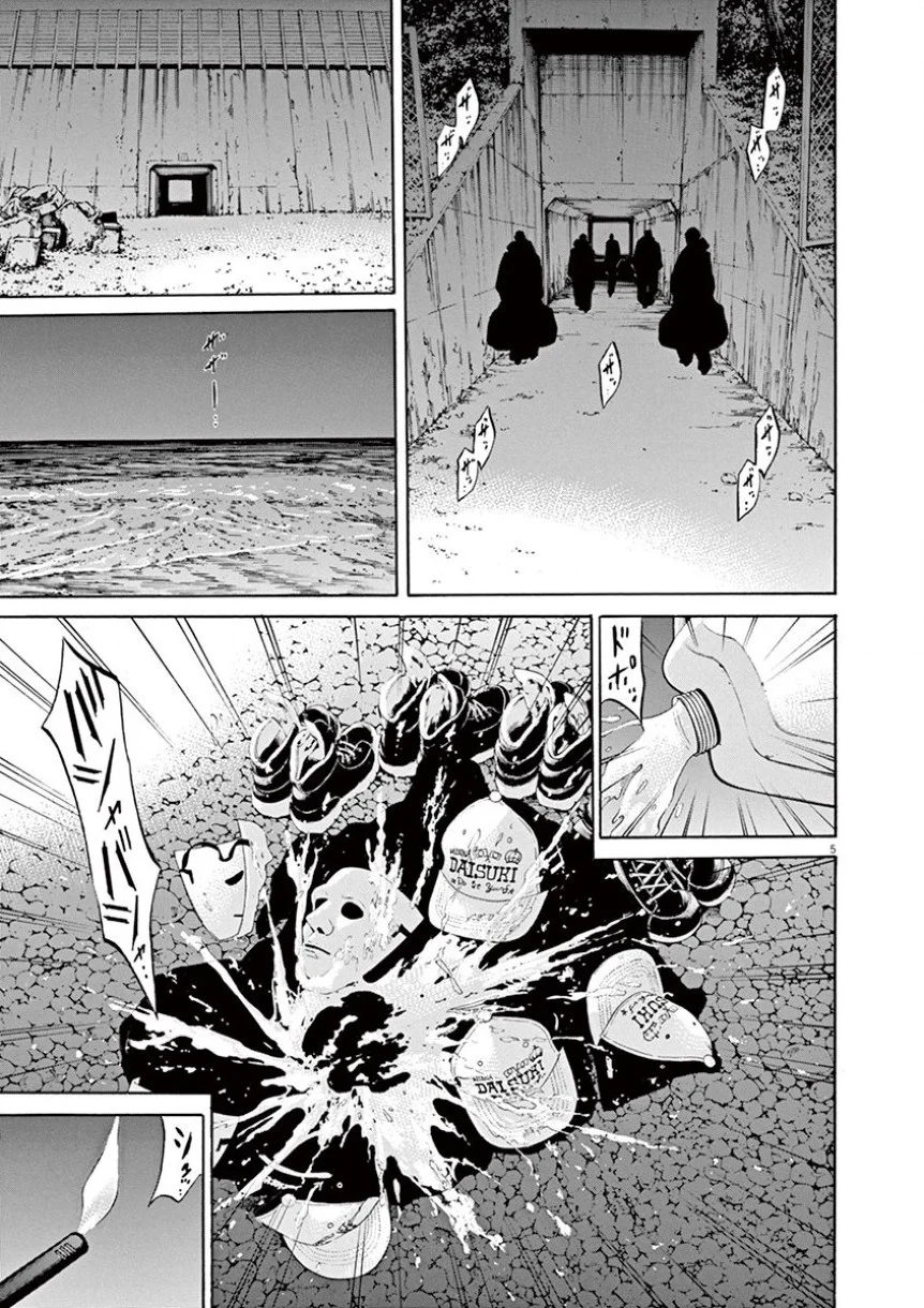 闇金ウシジマくん 第34話 - Trang 82