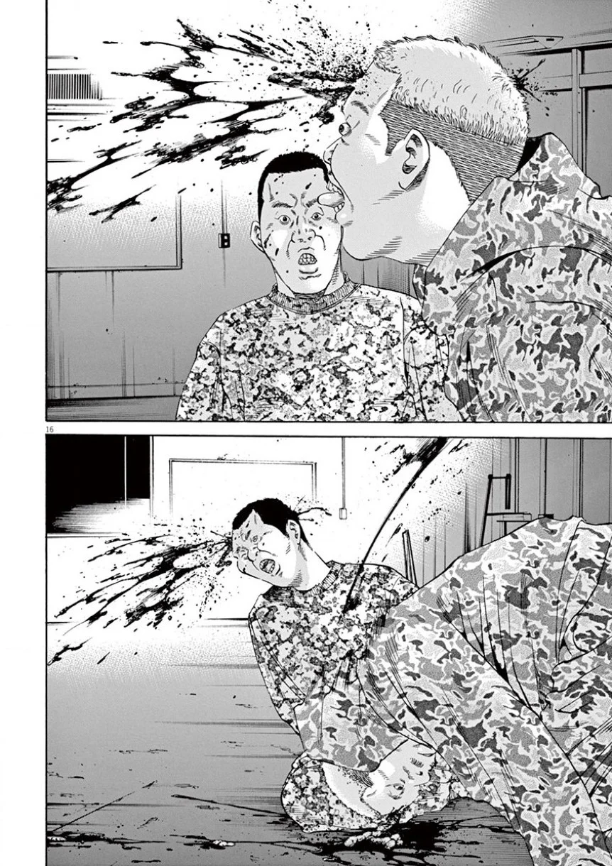闇金ウシジマくん 第35話 - Trang 111